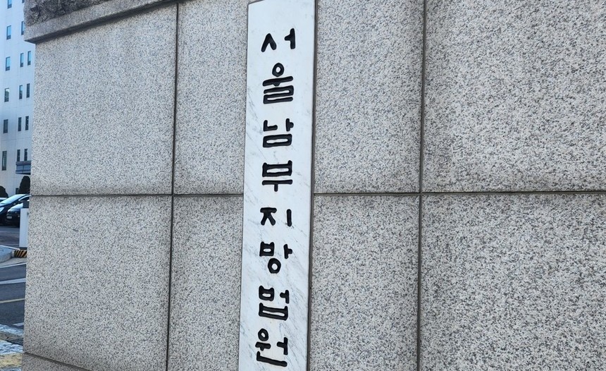 “택시비 내주겠다” 접근…미성년자 유괴 시도 50대 구속