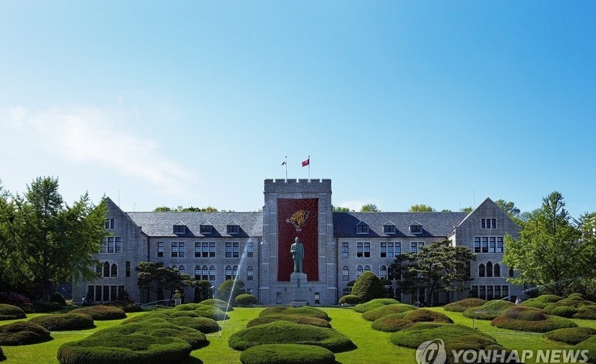 고려대, 2년 연속 학부 등록금 인상 결정