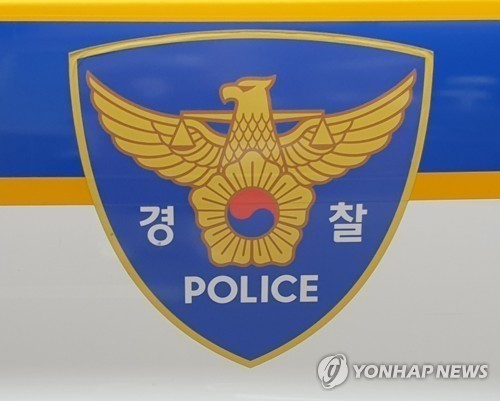 스토킹 피해자 주소, 경찰 실수로 피의자에 유출…강서경찰서 공식 사과