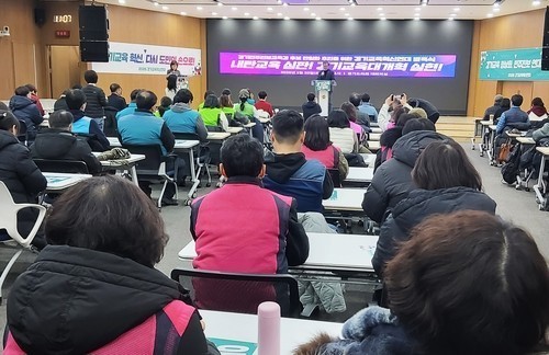 경기교육감 진보 단일화 후폭풍…선거인단 대리 등록 의혹 고발