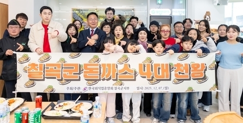 “칠곡 최고의 돈까스를 찾아라”…전설의 맛집 4곳, 승부는 ‘무승부’