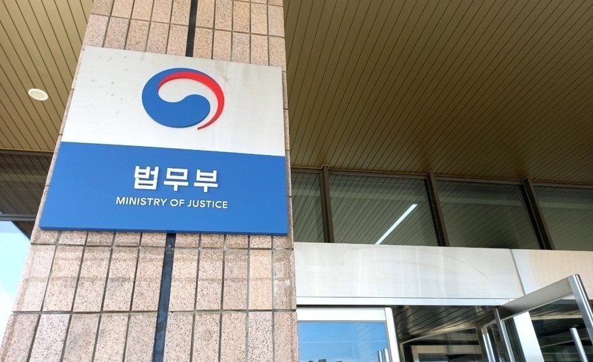 로스쿨 검찰실무 시험, ‘사전 유출 의혹’에 결국 재시험 결정
