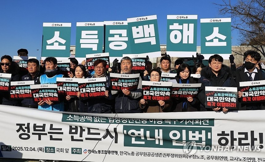 정년연장 합의 '난항'…노사 모두 거부, 결국 여당 입법 추진 가능성↑