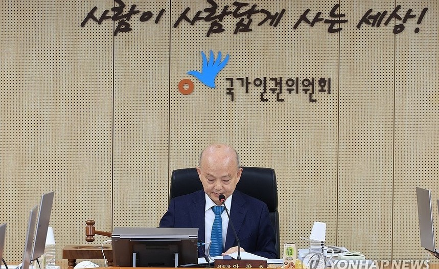 인권위, 양평군 공무원 사망 관련 특검 수사관 직권남용 혐의 고발 결정