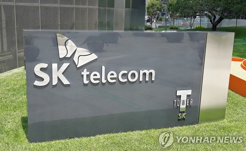SK텔레콤, SK브로드밴드 완전 자회사 편입…지분 99.14% 확보