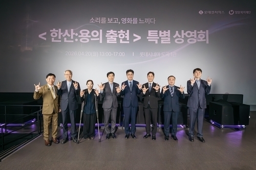AI 안경으로 듣는 영화…청각장애인 위한 배리어프리 상영 확대