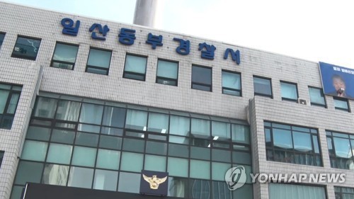고양 아파트서 아내 흉기로 살해한 70대 남성 검거